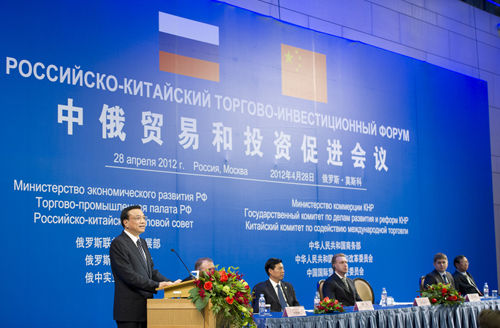 中国贸易，中俄经贸，俄罗斯清关