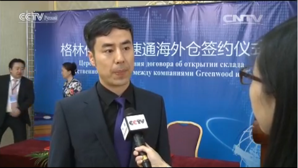 央视媒体采访公司总经理