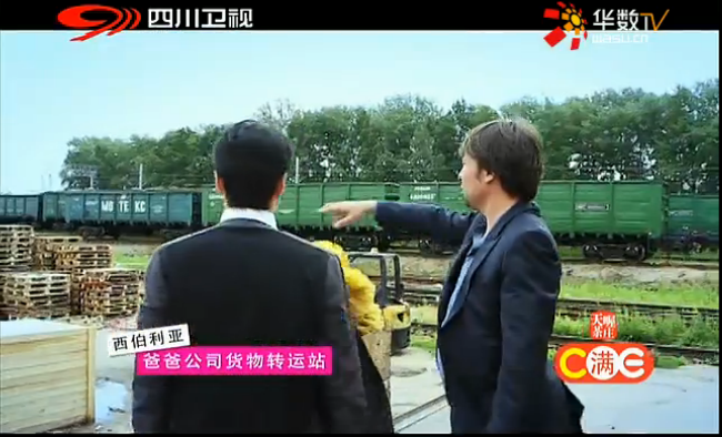 《中国爸爸》节目视频